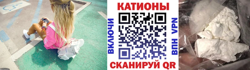 Купить наркотики Североуральск COCAIN Мефедрон APVP ГАШИШ
