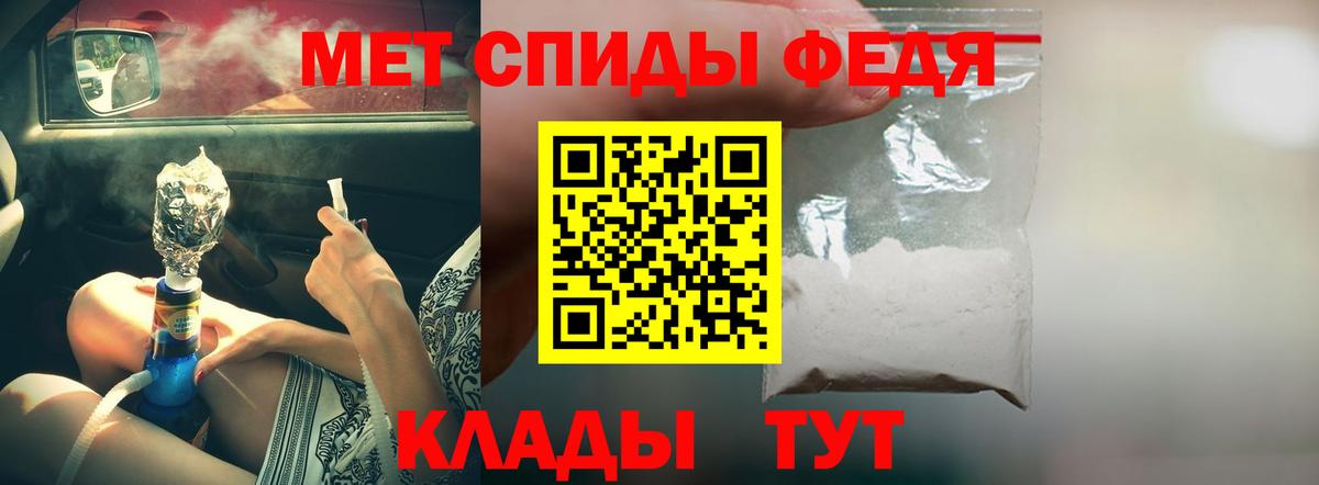 АМФ Premium  Вход с VPN  АМФЕТАМИН  Североуральск 