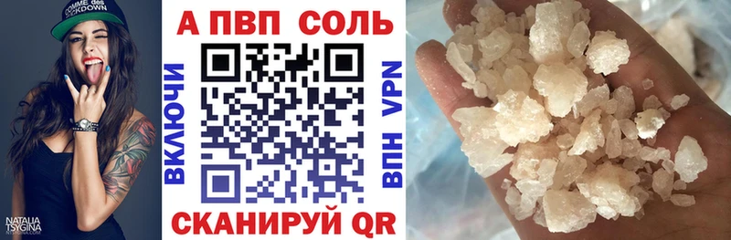 гидра   купить закладку  Североуральск  A PVP СК КРИС 