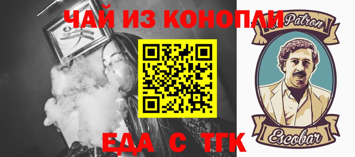 Cannafood марихуана  Вход с VPN  Североуральск 