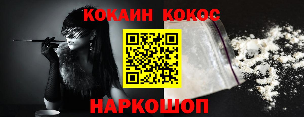 Кокаин Боливия Североуральск