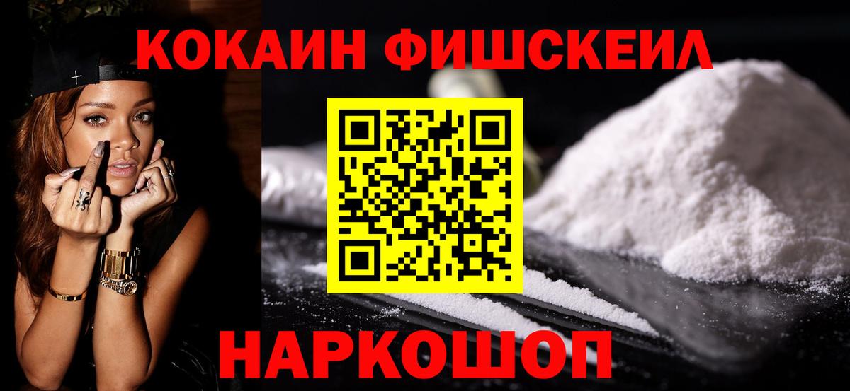Североуральск  Cocaine Перу  Кокаин Боливия  Вход с VPN 