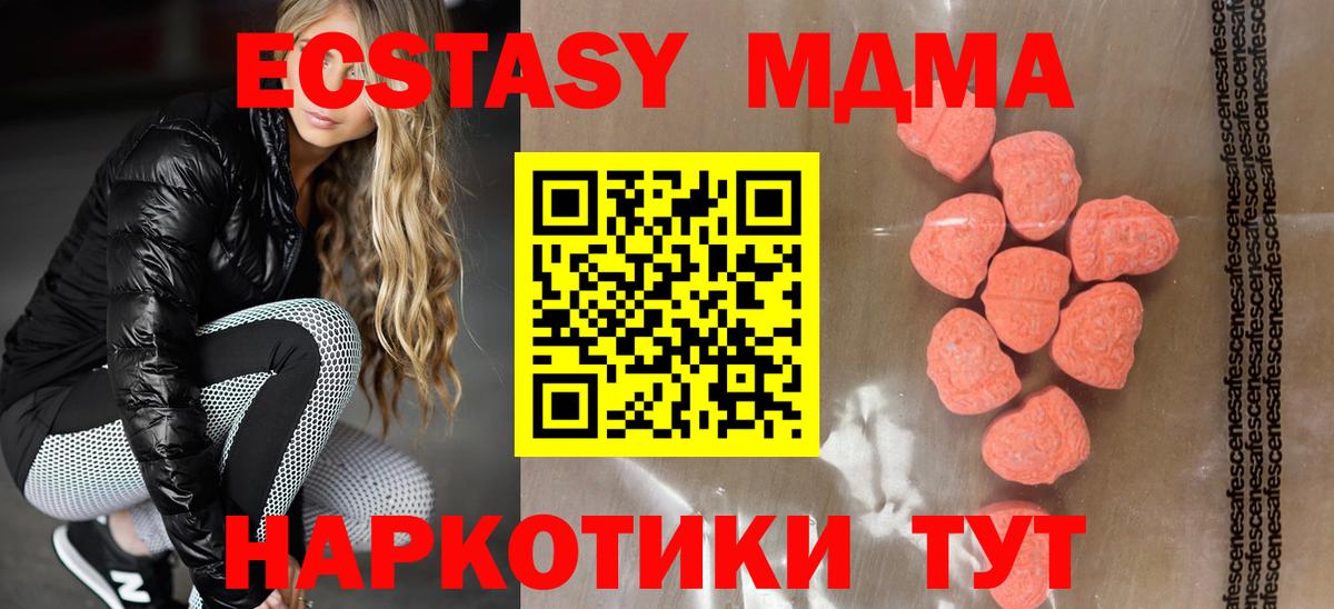 Североуральск  ЭКСТАЗИ круглые  Экстази Philipp Plein  Экстази  Вход с VPN 