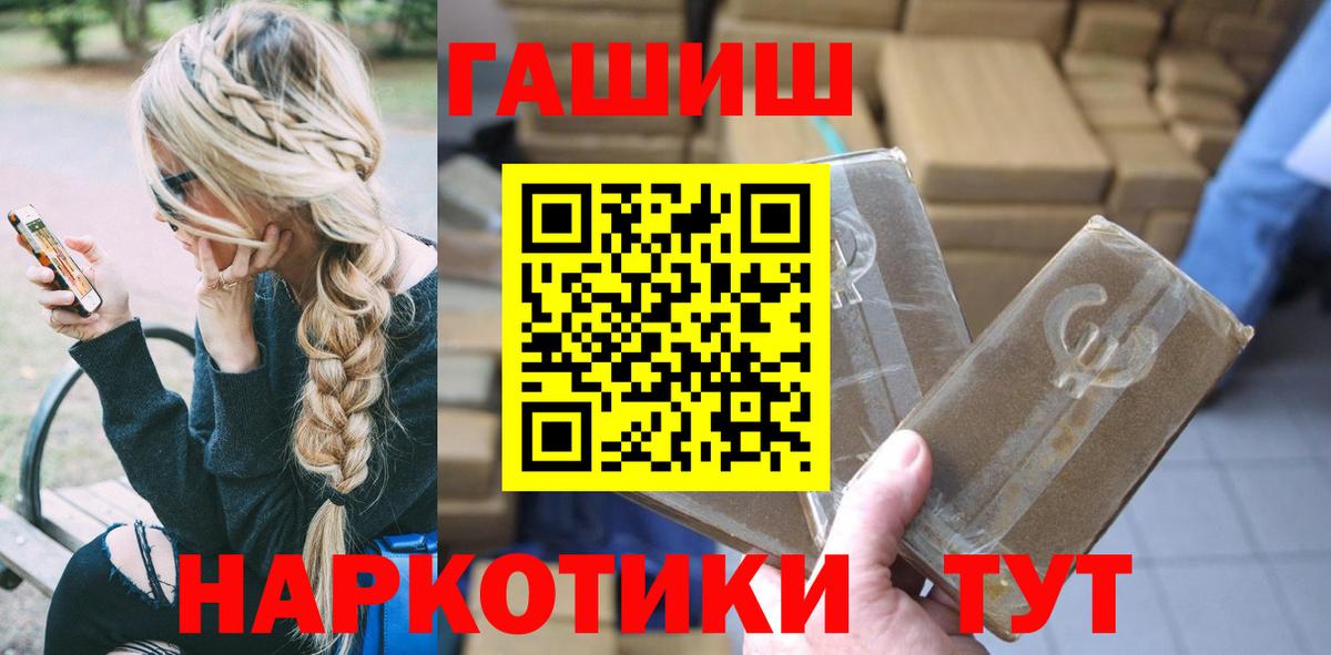 Гашиш гарик Североуральск