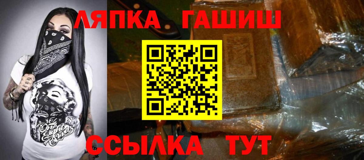 ГАШ Cannabis  Вход с VPN  ГАШ hashish  ГАШИШ  Североуральск 