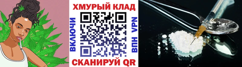 Героин VHQ  дарнет шоп  площадка телеграм  Североуральск 