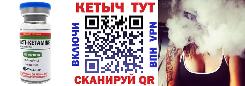 Кетамин ketamine Североуральск