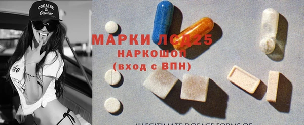 бутират Алексин