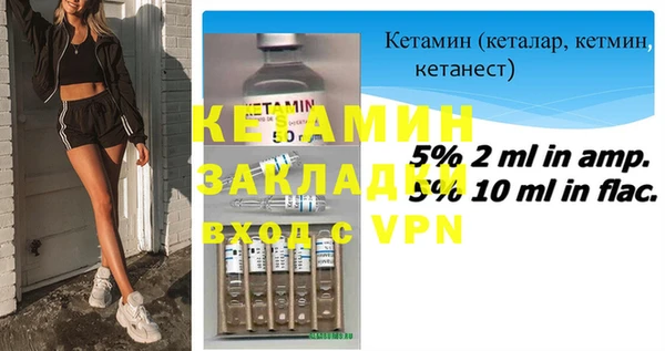 бутират Алексин