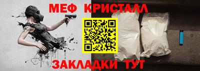 амфетамин Чебаркуль
