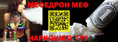 мдма Чебоксары