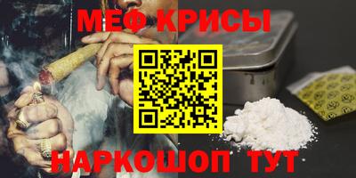 амфетамин Чебаркуль