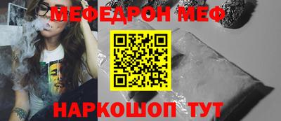 амфетамин Чебаркуль