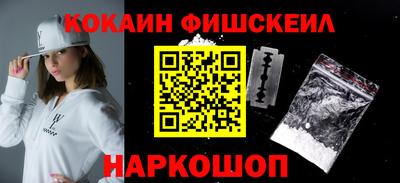 меф Чапаевск