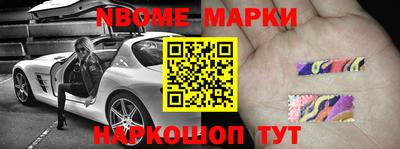 меф Чапаевск