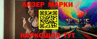 меф Чапаевск