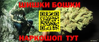 амфетамин Чебаркуль