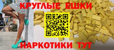 амфетамин Чебаркуль