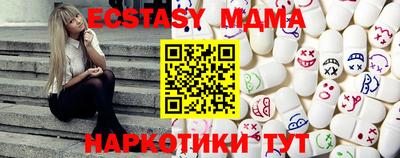 мдма Чебоксары