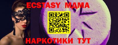амфетамин Чебаркуль