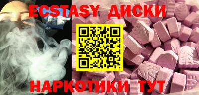 амфетамин Чебаркуль