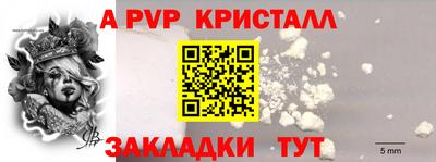 меф Чапаевск