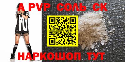 кокаин премиум Уссурийск