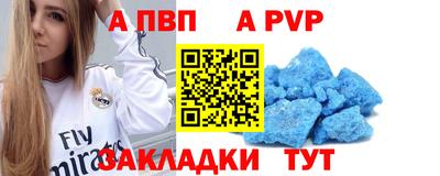 меф Чапаевск
