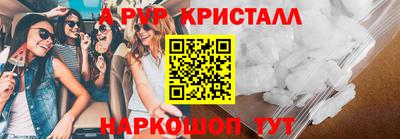меф Чапаевск