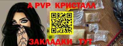 меф Чапаевск