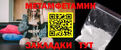 амфетамин Чебаркуль