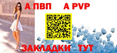 меф Чапаевск