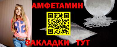 меф Чапаевск
