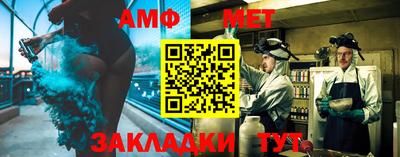меф Чапаевск