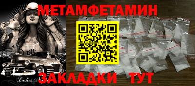 мдма Чебоксары