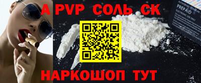 амфетамин Чебаркуль