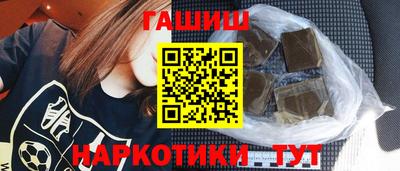 меф Чапаевск