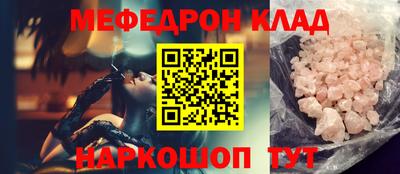 меф Чапаевск