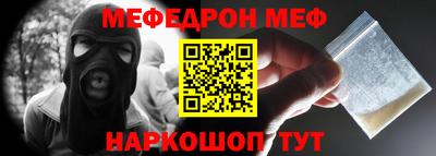 амфетамин Чебаркуль