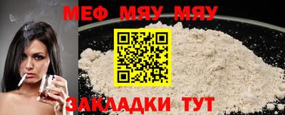 мдма Чебоксары