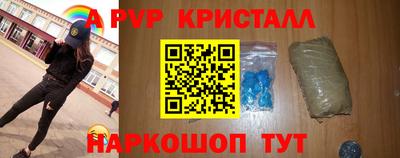 меф Чапаевск