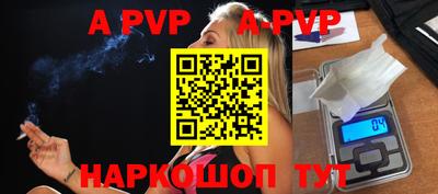 меф Чапаевск