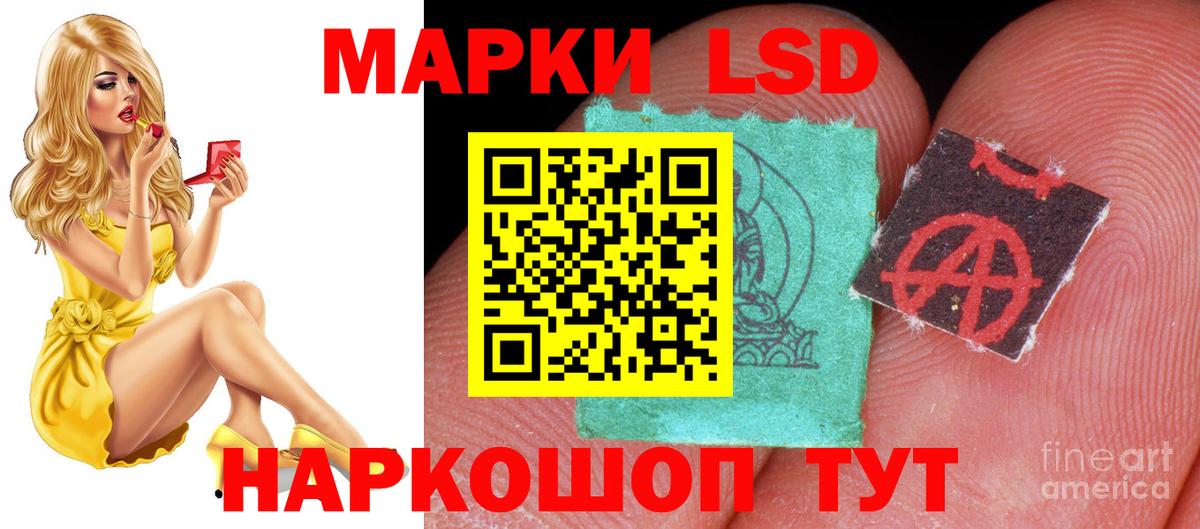 ЛСД экстази кислота  Лсд 25 экстази кислота  Североуральск  Вход с VPN 
