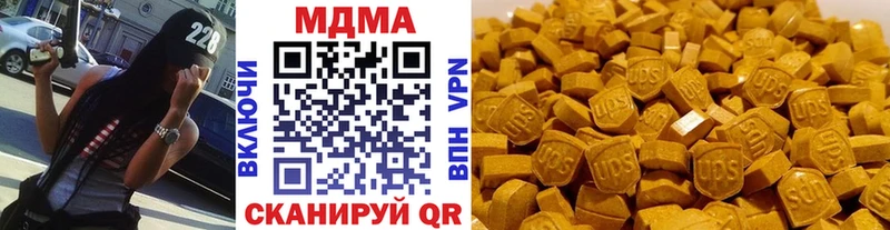 MDMA Molly  Североуральск 