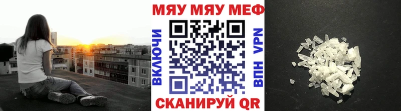 Меф мука  купить наркотики сайты  Североуральск 