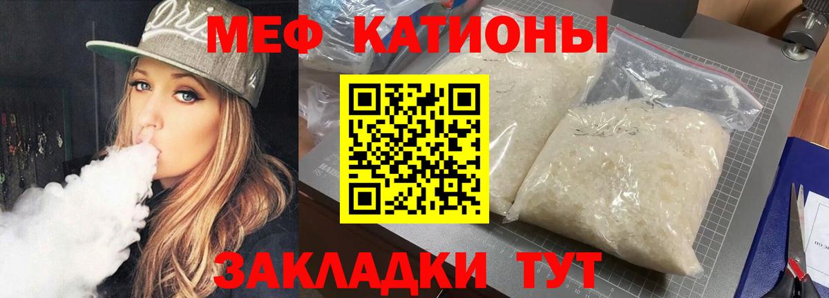Меф мяу мяу  МЕФ  Вход с VPN  Североуральск  МЯУ-МЯУ кристаллы  Меф 