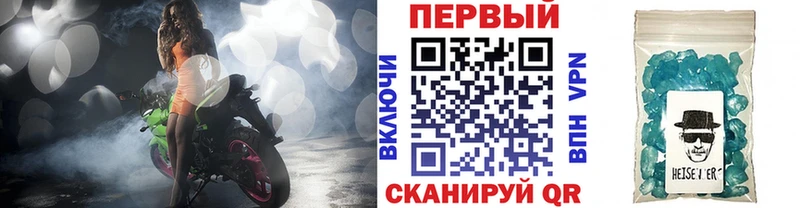 Метамфетамин Methamphetamine Североуральск