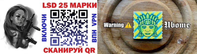 Марки 25I-NBOMe 1,5мг  mega ССЫЛКА  Североуральск  купить закладку 