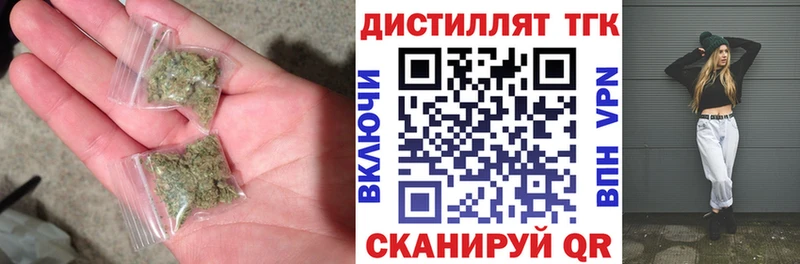 ТГК жижа  ОМГ ОМГ зеркало  Североуральск  магазин продажи  