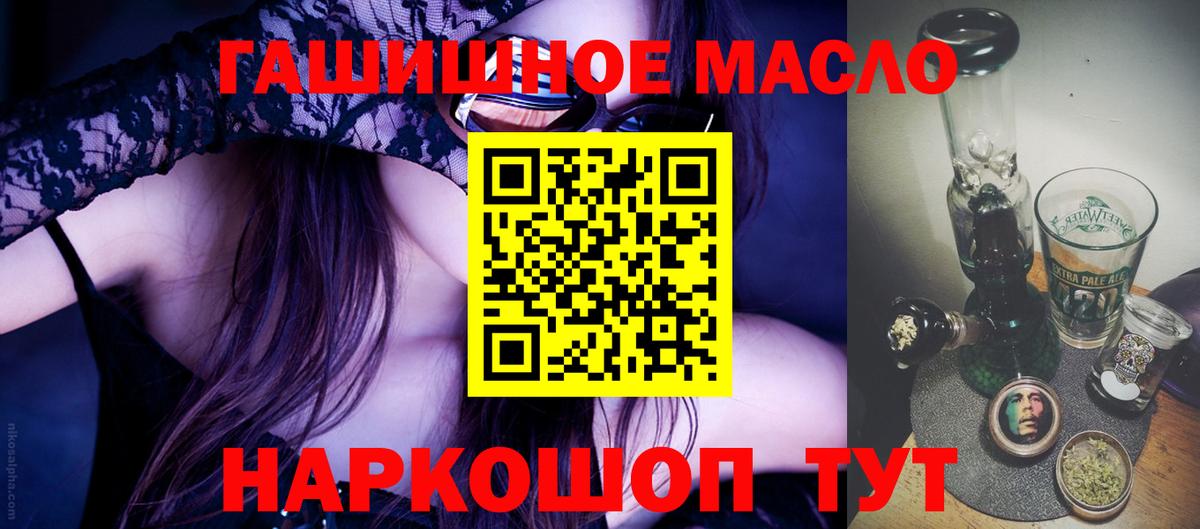 ТГК вейп Североуральск